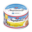 18% OFF: Signature7 Swiss Gravy Chicken with Shrimp & Salmon Oil (Mon) Canned Cat Food 70g