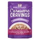 Stella & Chewy's Carnivore Cravings Savory Shreds Chicken & Tuna In Broth Grain-Free Pouch Cat Food 2.8oz