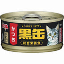 $10 OFF 24 cans: Aixia Kuro-Can Mini Tuna & Skipjack Tuna Canned Cat Food 80g x 24