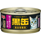 $10 OFF 24 cans: Aixia Kuro-Can Mini Tuna & Skipjack Tuna with Salmon Canned Cat Food 80g x 24