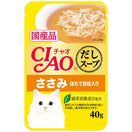10% OFF: Ciao Clear Soup Chicken Fillet & Scallop Pouch Cat Food 40g x 16