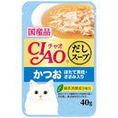 10% OFF: Ciao Clear Soup Tuna Katsuo, Scallop & Chicken Fillet Pouch Cat Food 40g x 16
