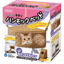 Marukan Cat Hammock Bed Canvas