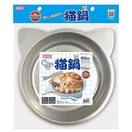 Marukan Cat Shape Aluminium Cooling Pan for Cats