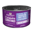 Stella & Chewy's Carnivore Cravings Savory Shreds Chicken & Turkey in Broth Grain-Free Canned Cat Food 5.2oz