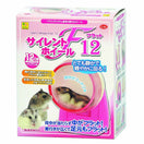 Wild Sanko Silent Wheel Flat 12 Hamster Wheel