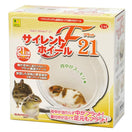 Wild Sanko Silent Wheel Flat 21 Hamster Wheel